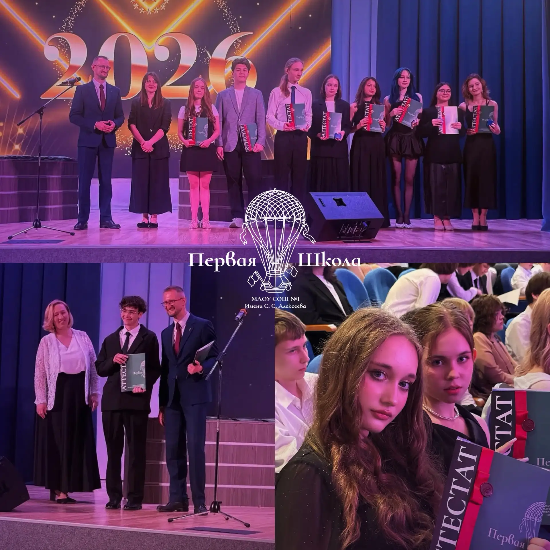 Дорогие наши выпускники! 🎓