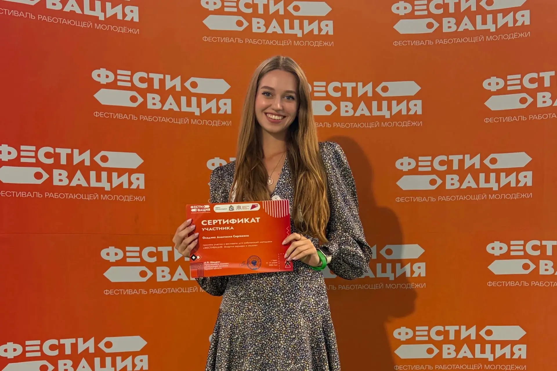 Представители ЮЗГУ – среди лидеров «Фестивации»