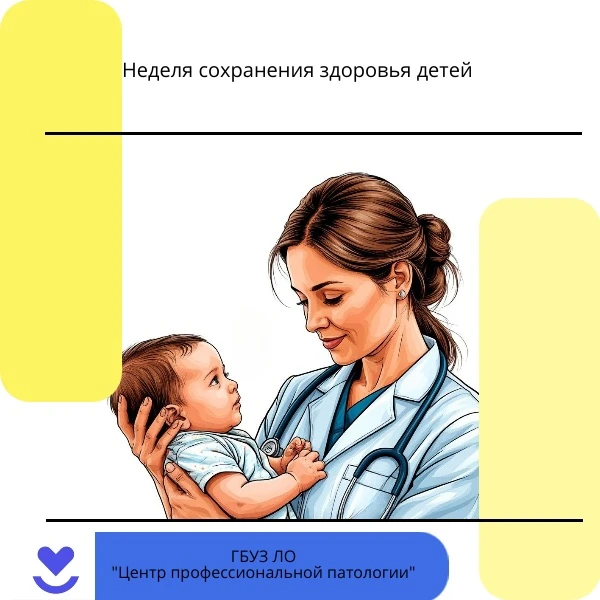 Профилактика детского травматизма: что важно знать

Травмы, отравления и другие последствия воздейст