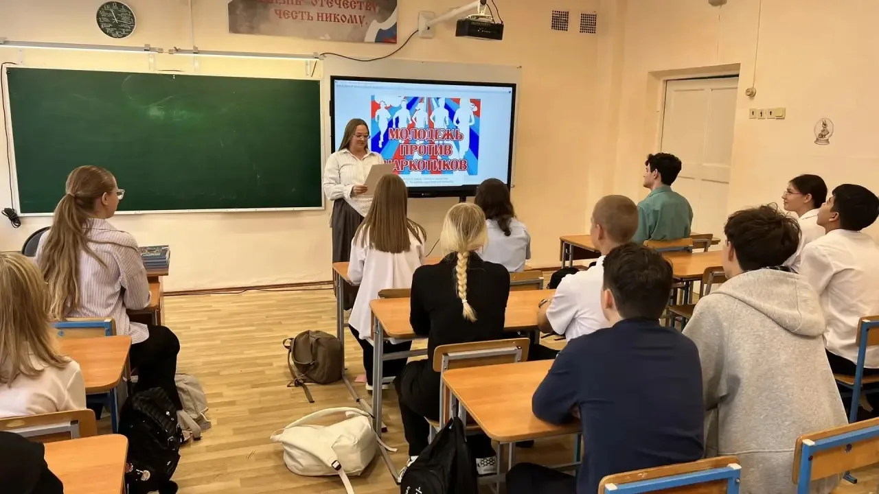 Сегодня в 10 классе была проведена профилактическая беседа антинаркотической направленн...