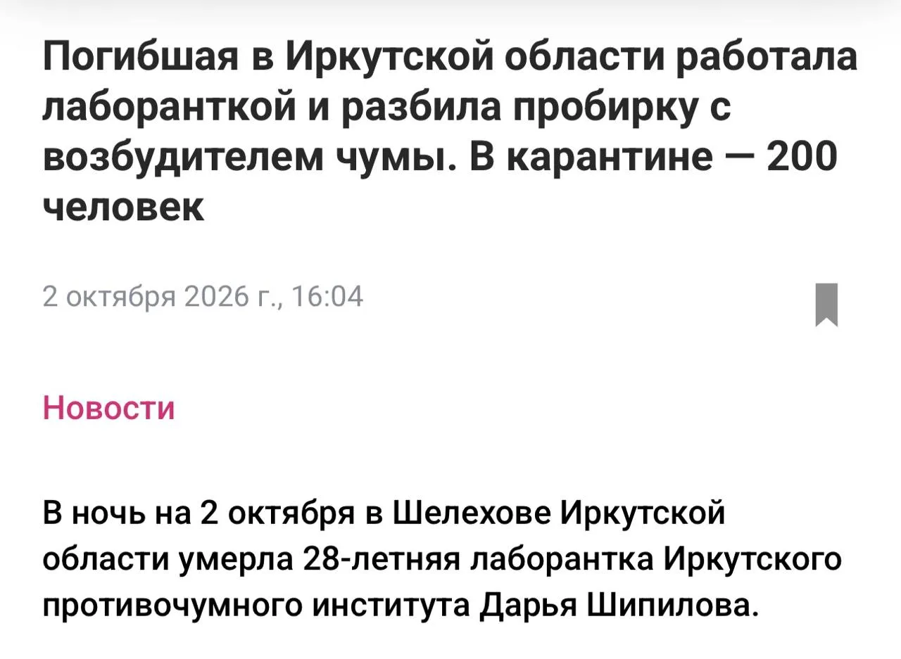 А я говорила…