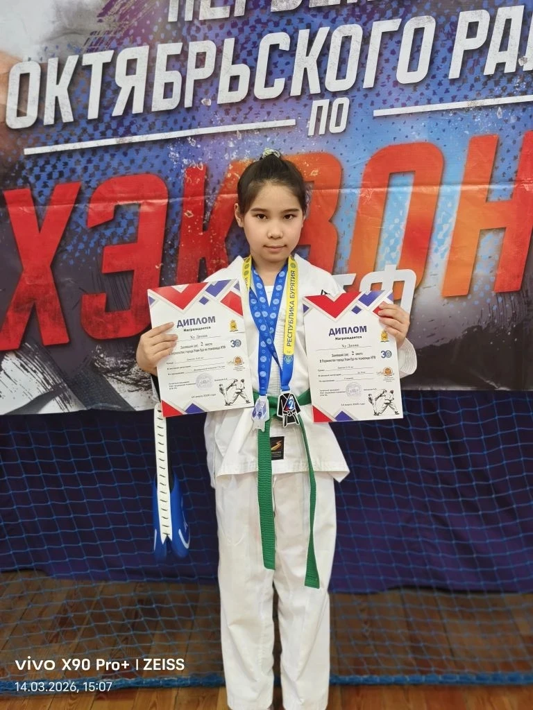 ✊🥋🏆14 марта в субботу в КСК ЗММК прошло Первенство города Улан-Удэ по тхэквондо ИТФ, посвящённое пам