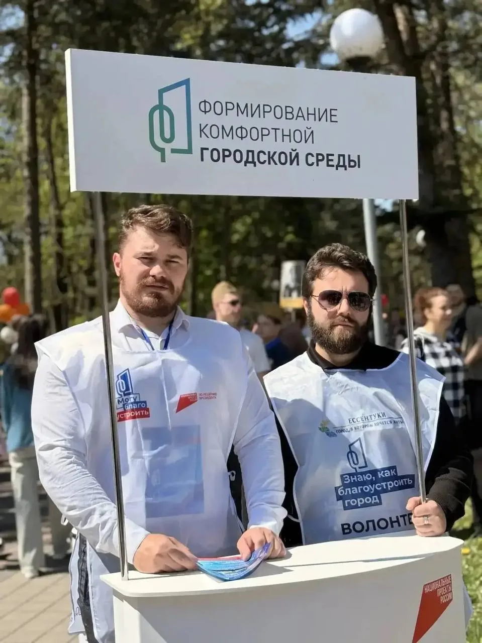 Внимание, уважаемые ессентучане!