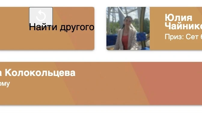 Поздравляем победителей этой недели ❤