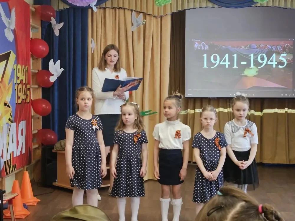 🕊️Мы помним! Мы гордимся! Это наши сердца и голоса наших детей❤️  В преддверии великого праздника — 