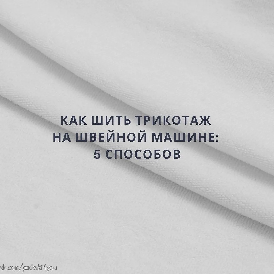 ✨Втачивание молнии в горловину...🧵✂️