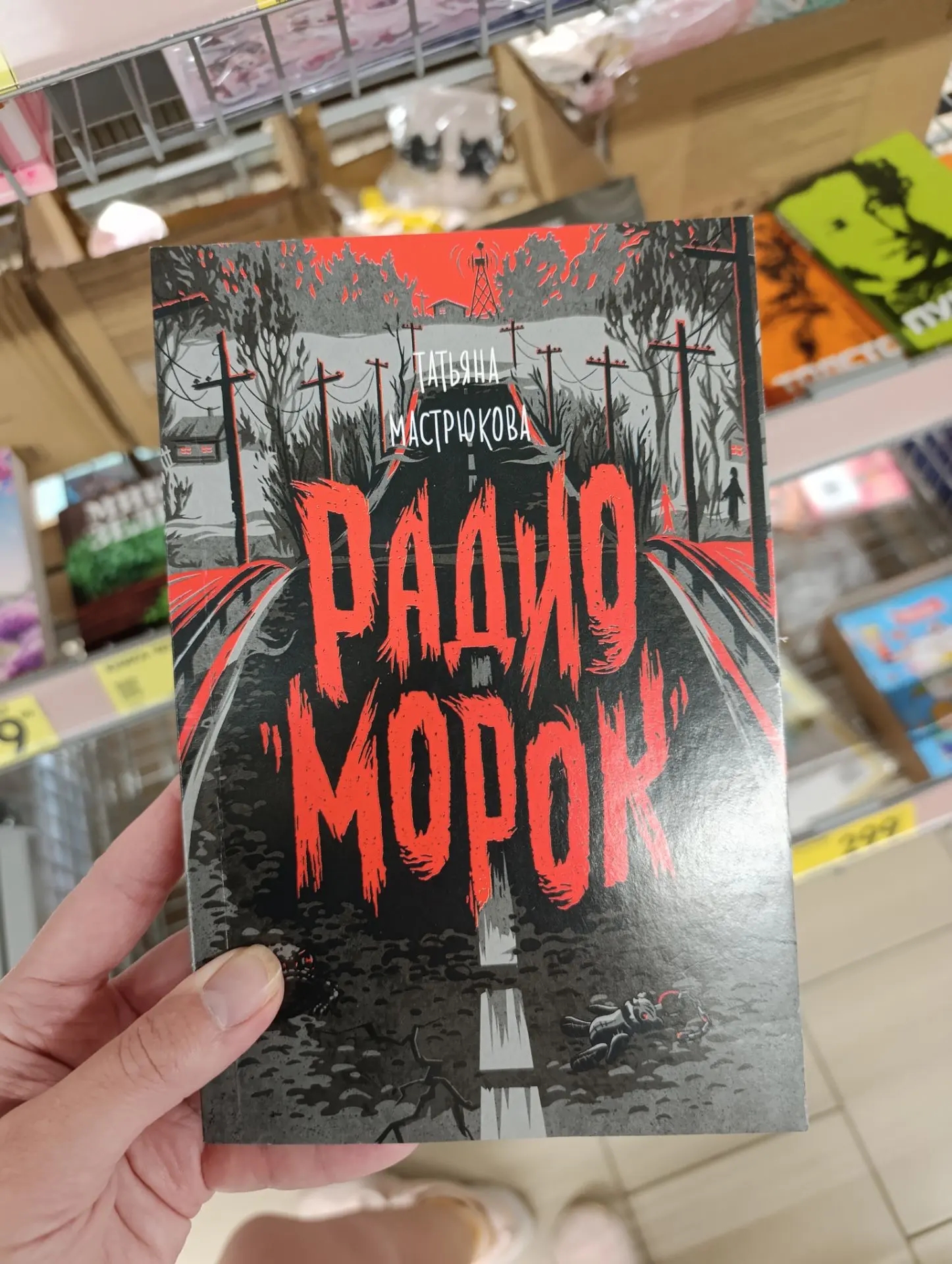 Я к вам с новыми книжками. Что будем читать?