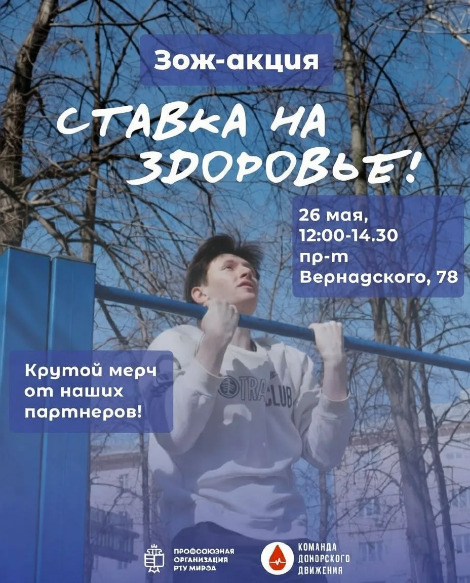 Знаете, что объединяет успех в учебе, карьере и личной жизни?