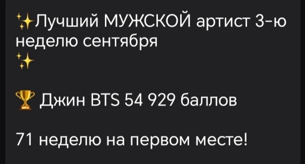 наш