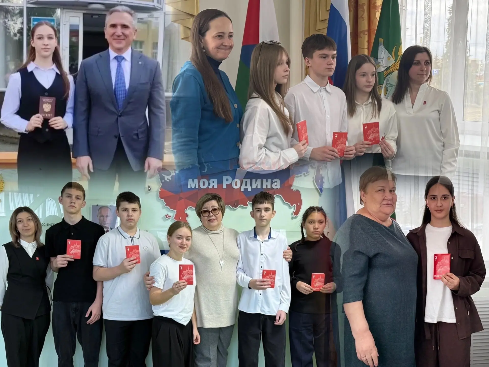 Получи паспорт в торжественной обстановке!
