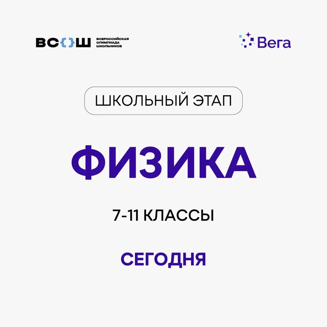 Физика: твой шаг к пониманию мира! 🔬🧬