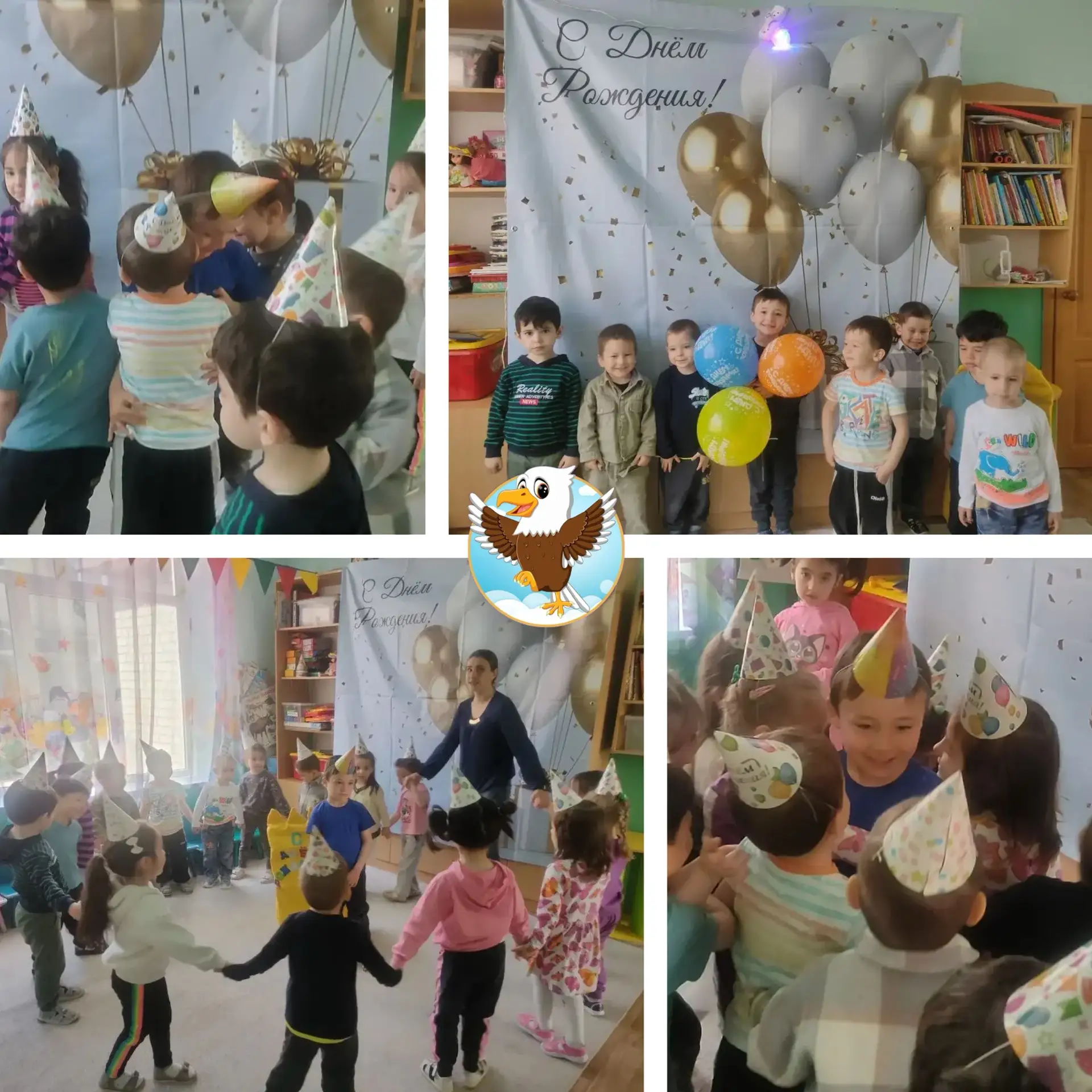 🎈 День рождения — совсем не грустный праздник!

🧁 Малыши из 2 группы доказали это на все сто проце