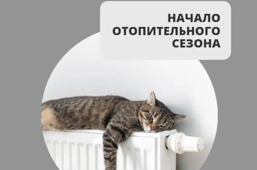 Уважаемые собственники и жители дома!