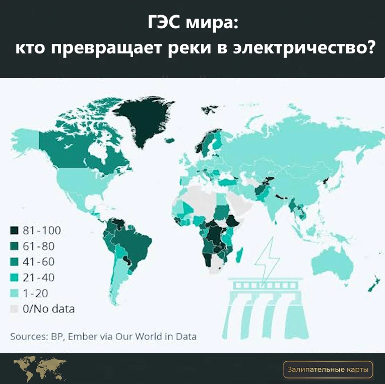 30 сентября 1882 года в городе Эпплтон, штат Висконсин, США, начала работу гидроэлектро...