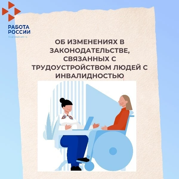 🔴 Внимание, важная информация!