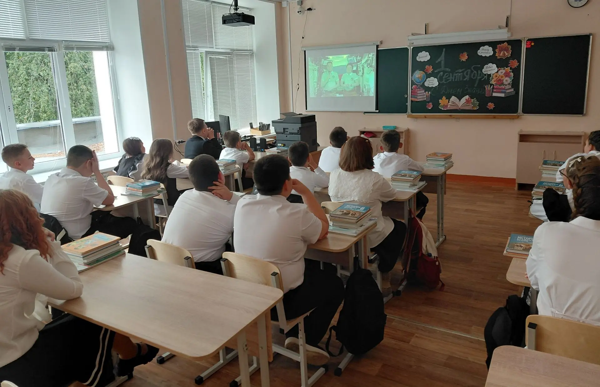 Первое занятие в новом учебном году «Разговоры о важном".