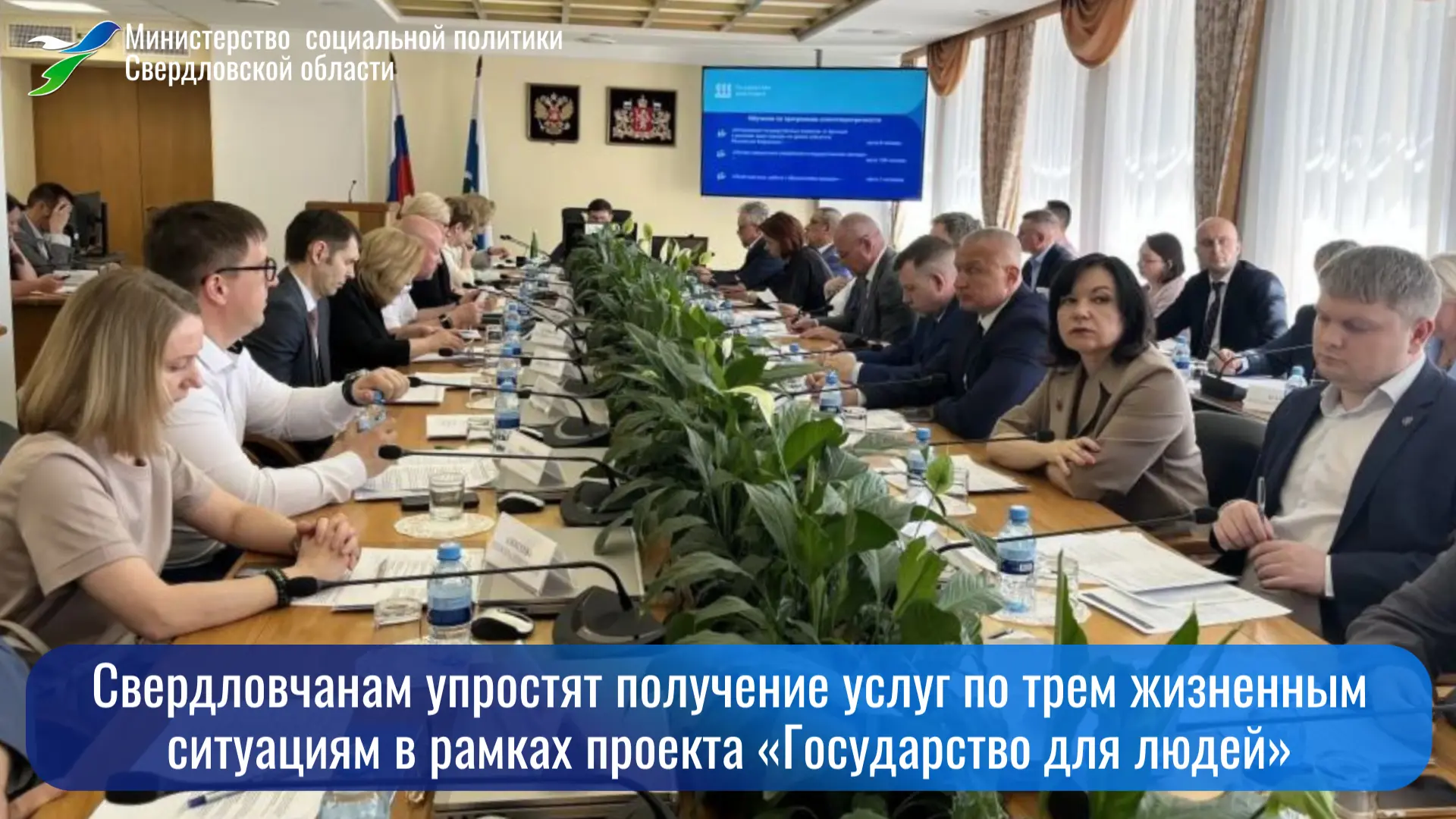 👉 Получать адресную помощь и оформлять документы без лишней бюрократии в сферах здраво...