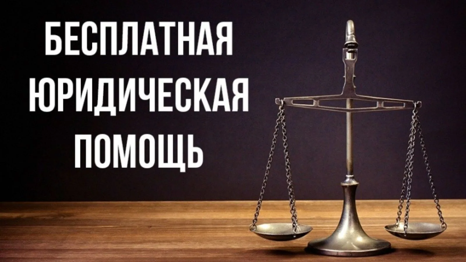 1 октября 2026 года с 09:30 до 11:00, в рамках заключенного соглашения, по предваритель...