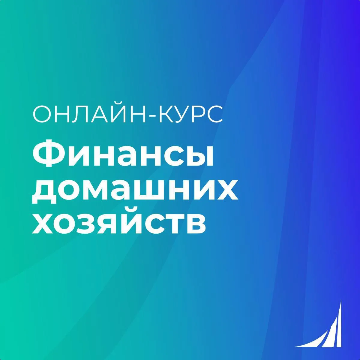 Хотите создать фундамент финансовой независимости? 🪙

Мы знаем с чего начать!

🔗 Онлайн-курс «Фина
