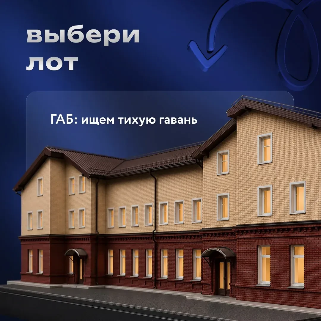 Чем ниже процент по банковским депозитам – тем быстрее деньги перетекают в готовый арендный бизнес. 