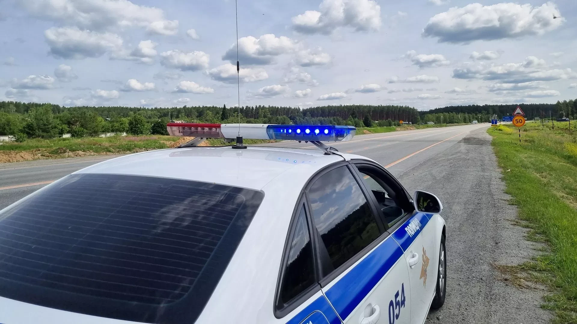 🔆 Госавтоинспекция: летом риск наездов на пешеходов за городом возрастает