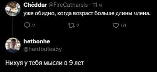 Юмор 24/7 | Подпишись!