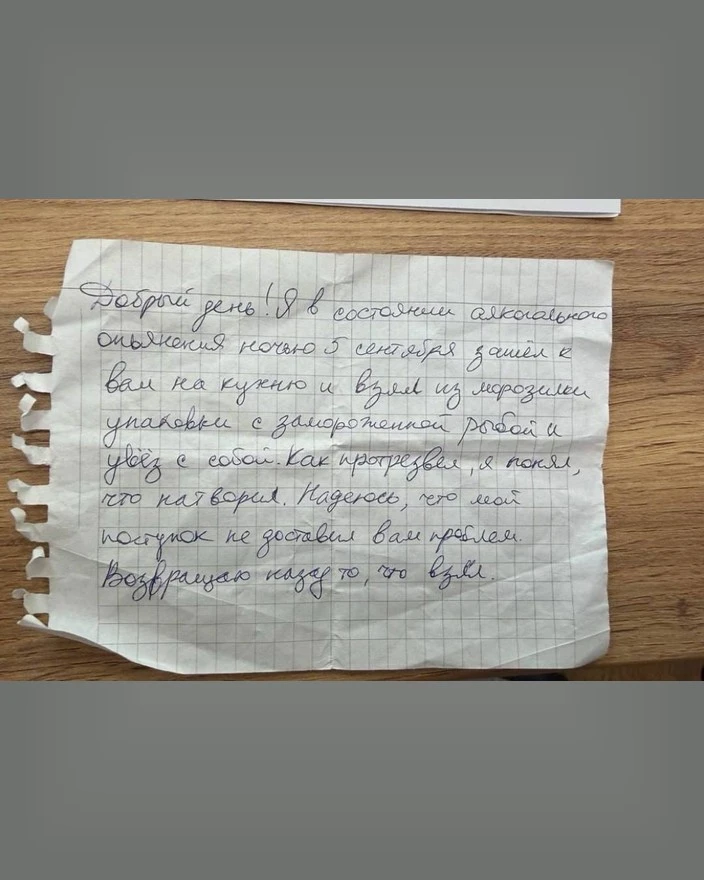 🐟Вор ночью украл из ресторана «Шаляпин» 8 камбал, а на утро вернул назад с извинительн...