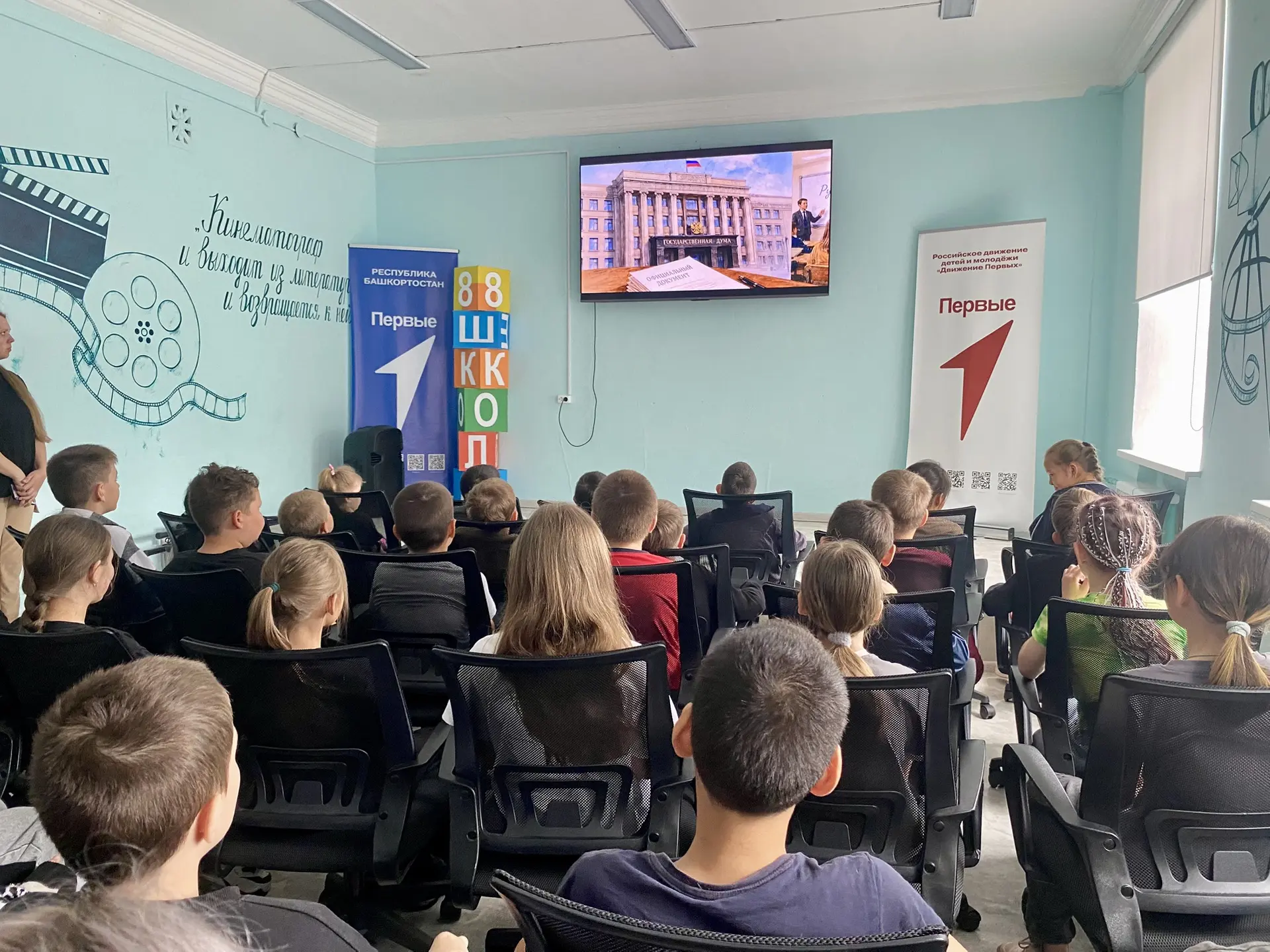 ✨ 8 июня в пришкольном лагере МБОУ «СОШ8» прошла акция ко Дню русского языка! ✨
