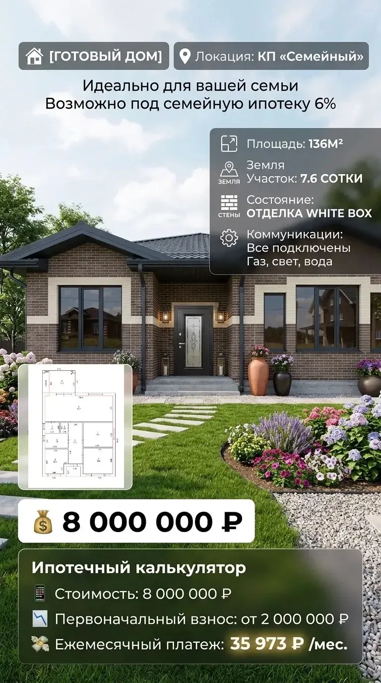 📍Просторная ул.«Октябрьский»