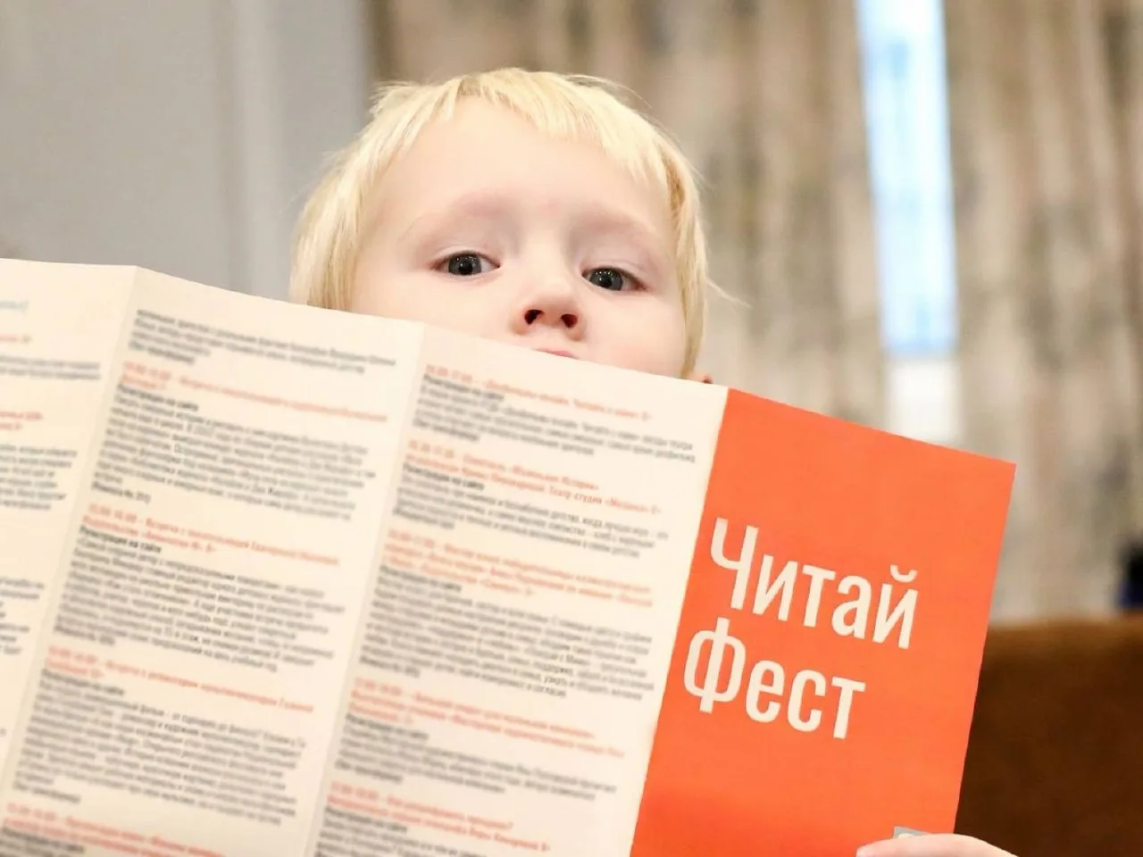 📚 Три дня книг, мультфильмов и встреч с писателями