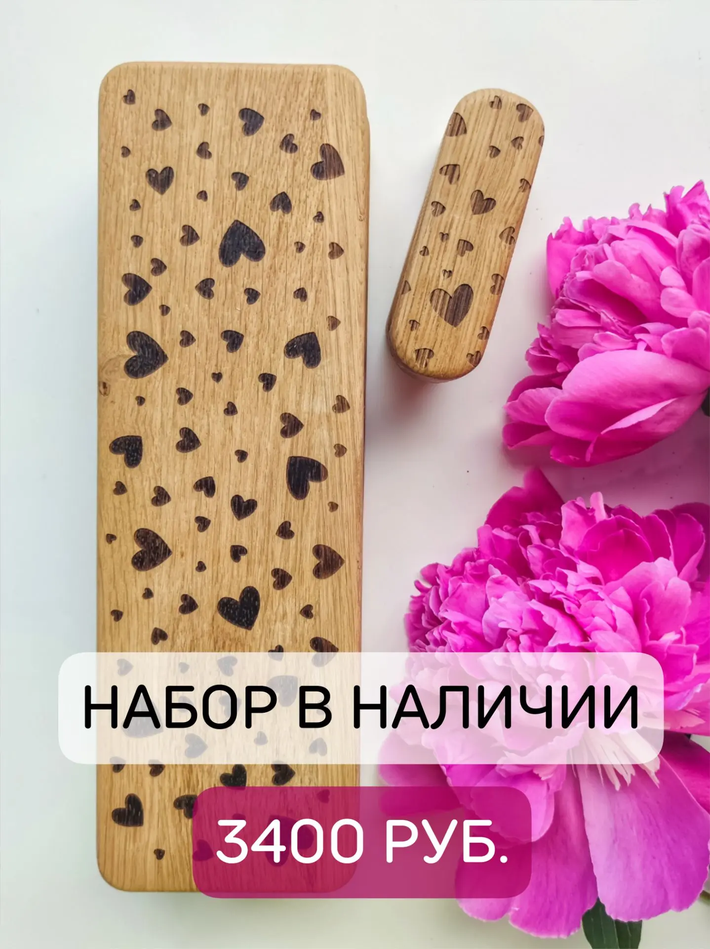 Набор: универсальный органайзер + мини-футляр ❤️