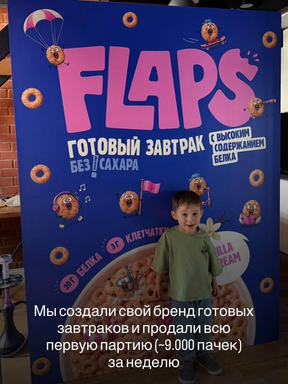 недавно написали в комментариях, мол все страдают, а вы тут кз продаете
