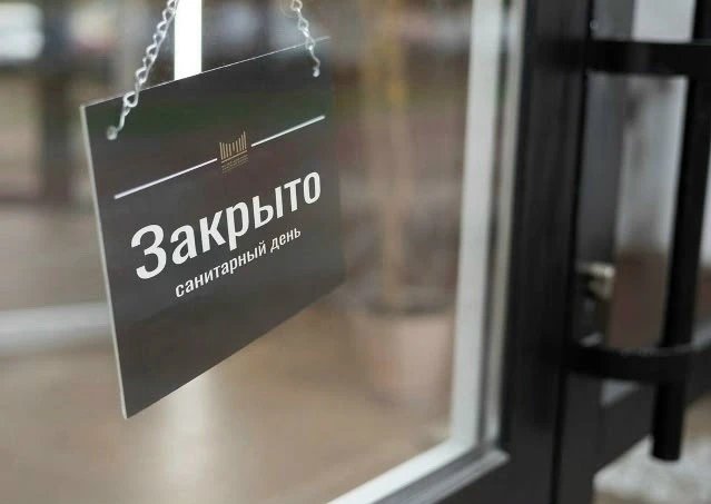 Уважаемые белгородцы и гости города!