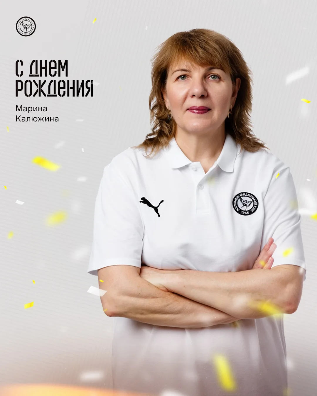 🎁 С Днем рождения, Марина Геннадьевна!

23 июля свой День рождения празднует тренер «Ростов-Дона-3»
