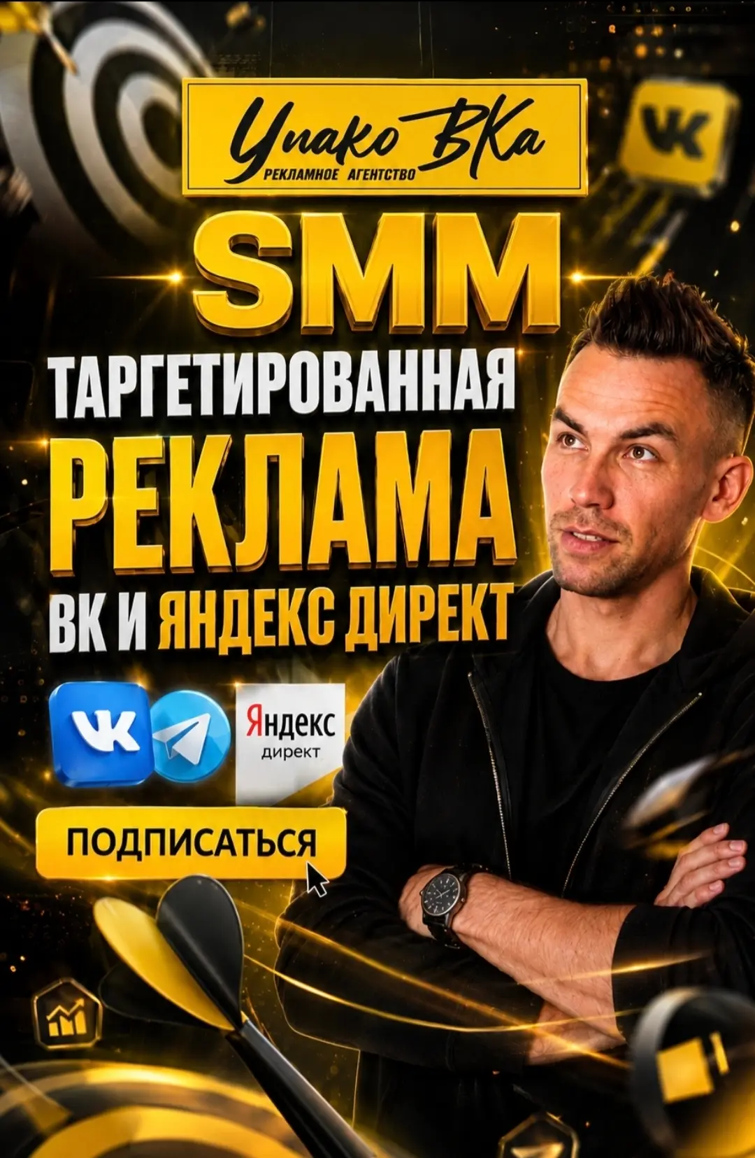 Реклама: https://ord.vk.com/adv_info?erid=2VtzqxZDZYR&t=1790861583&s=Nxfud2LF5G1LhuS9eP...