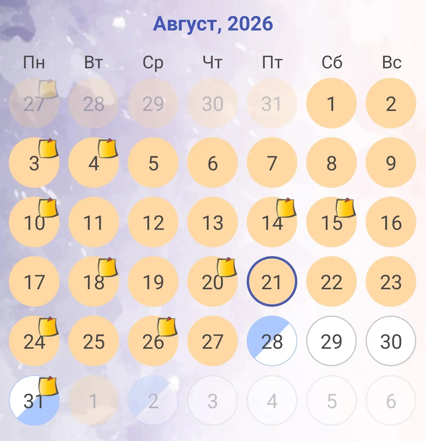 ⚪️ - Свободно