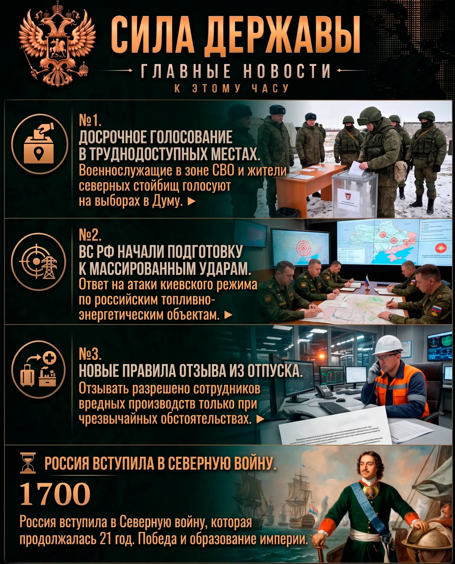 К этому часу: