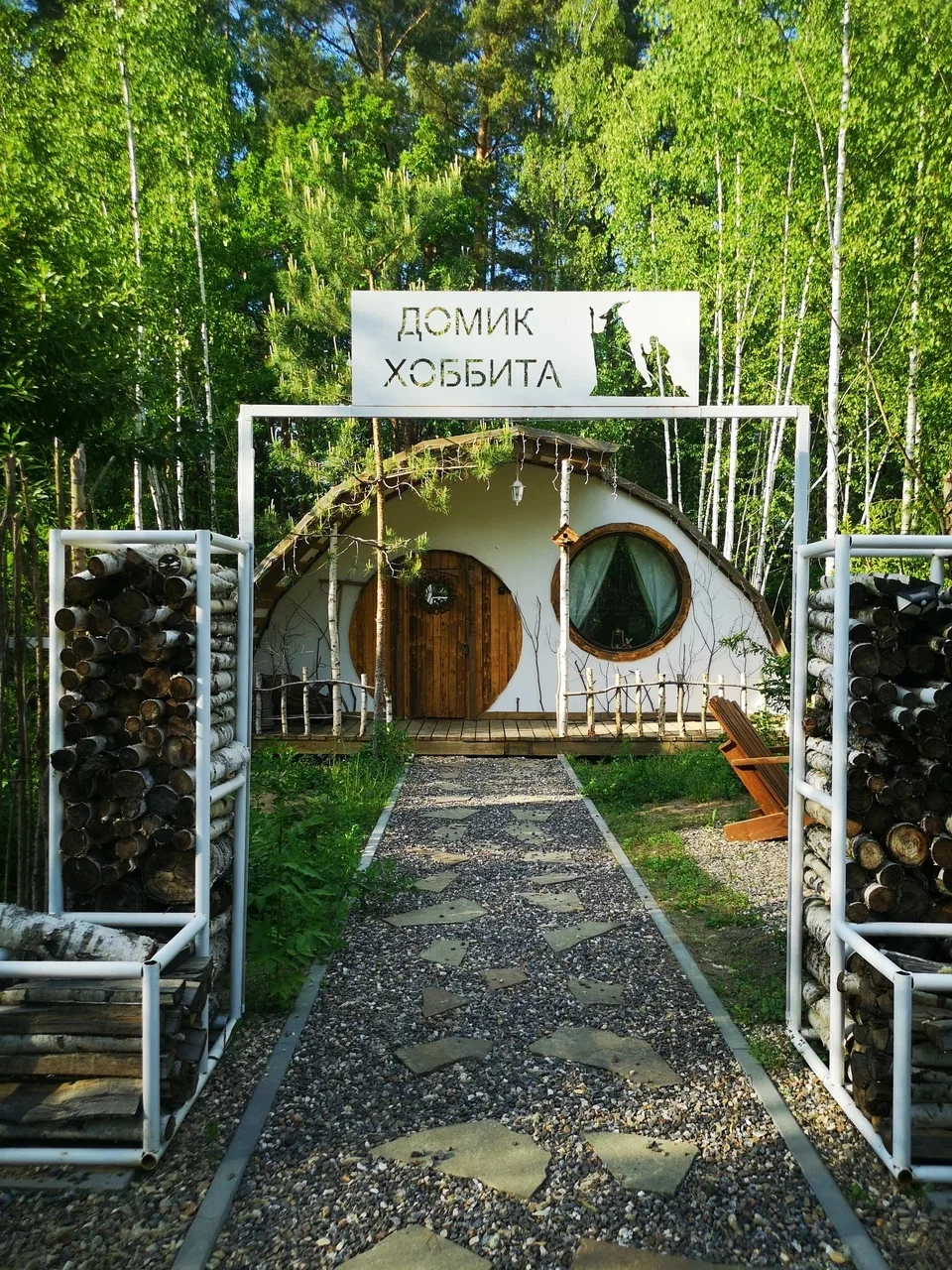 Фэнтези