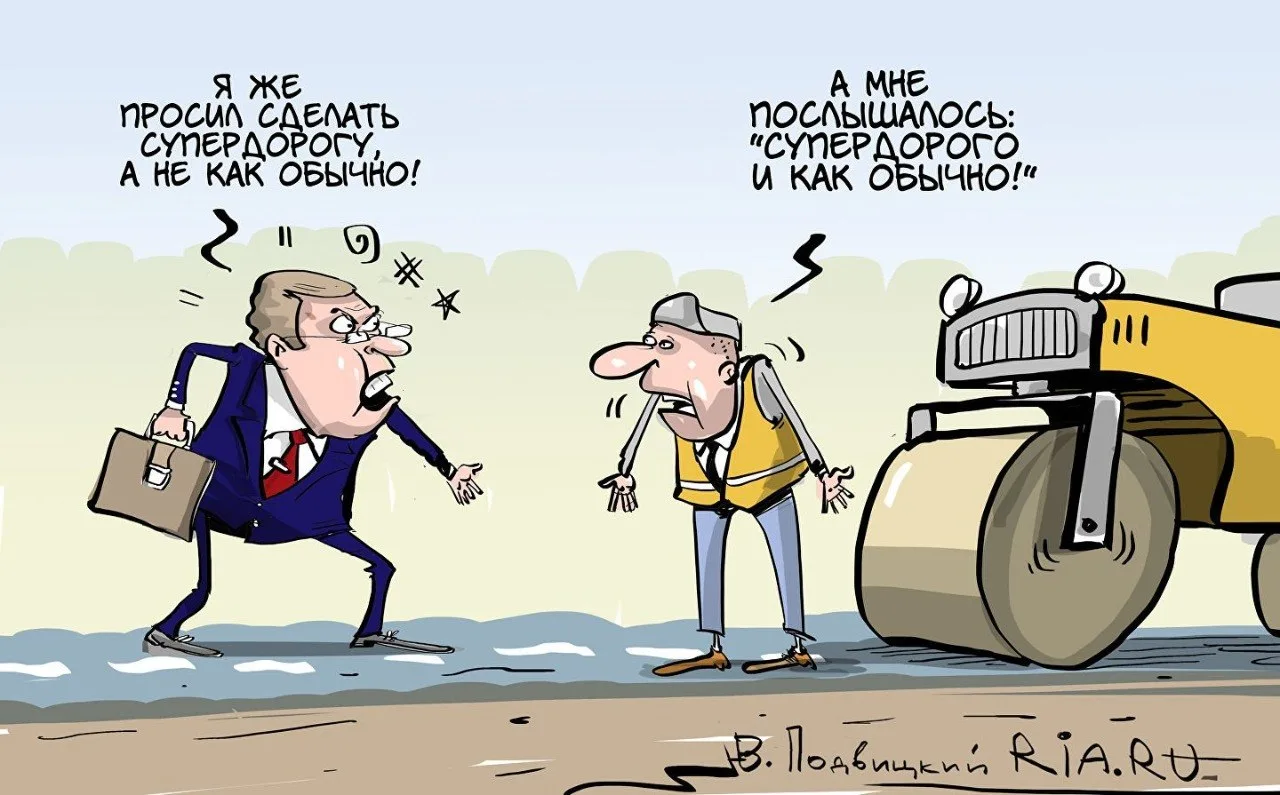 Дорога на «Горбуше»: та ещё золотая рыбка!