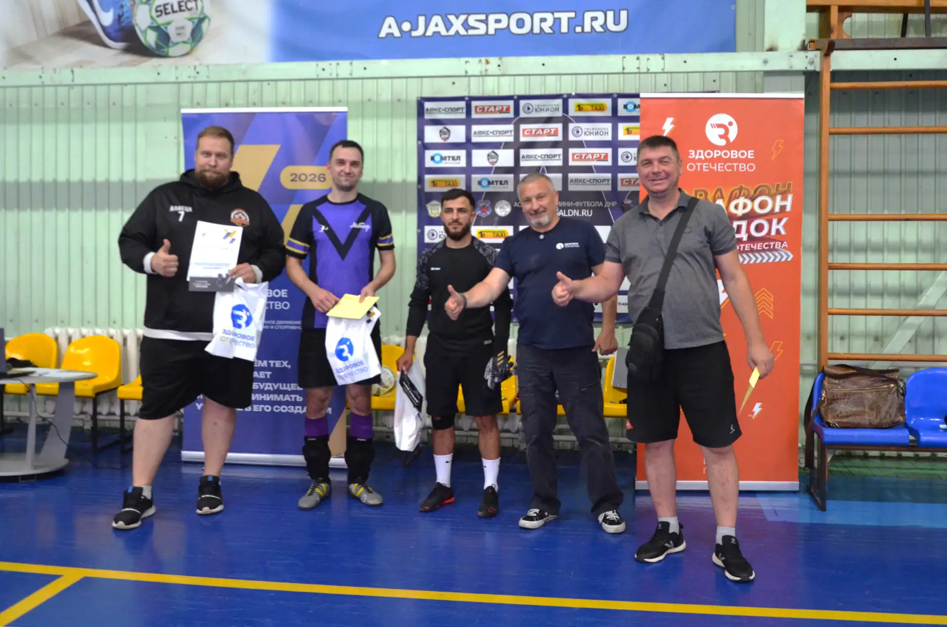 ⚽️ На прошедших выходных состоялся 4-й матч  Летнего Кубка ДНР по футзалу.