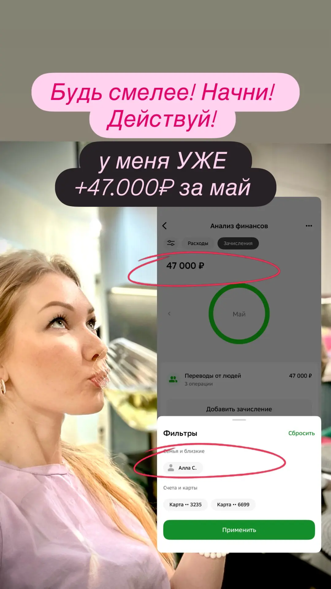 Твоя зарплата — мои 9 дней.

Знаешь, я часто ловлю себя на мысли…

Раньше я смотрела на чужие цифры 