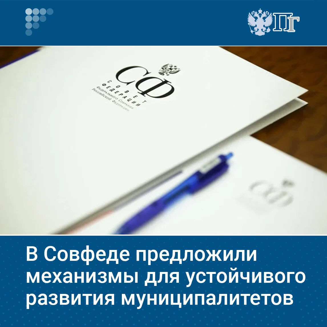 Приоритет развития социальной инфраструктуры только в опорных населенных пунктах снижает доступность
