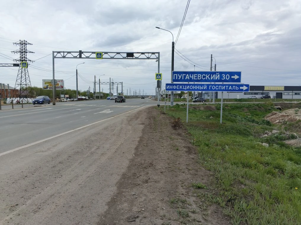 ‼️В Оренбургском районе 12 и 13 мая не будут работать светофоры на автомобильной дороге...
