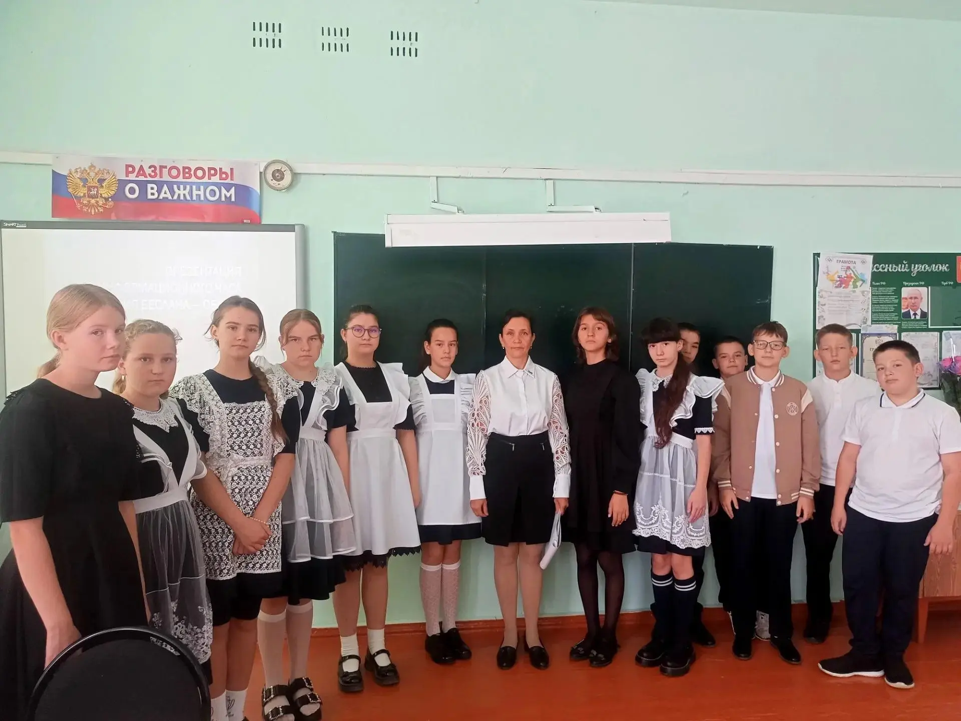 3 сентября -  День солидарности в борьбе с терроризмом. Эта памятная дата России была у...
