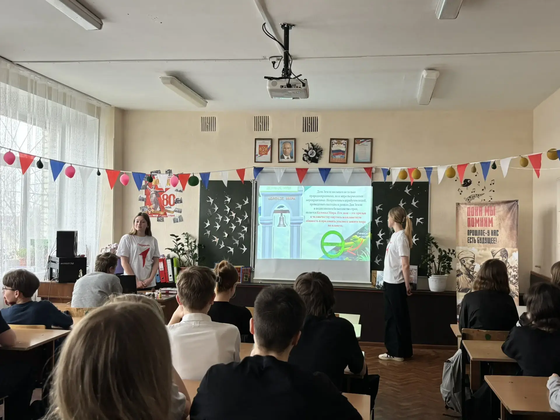 🌍 Земля — наш общий дом! 💚  В преддверии Дня Земли в нашей школе прошла увлекательная экологическая 