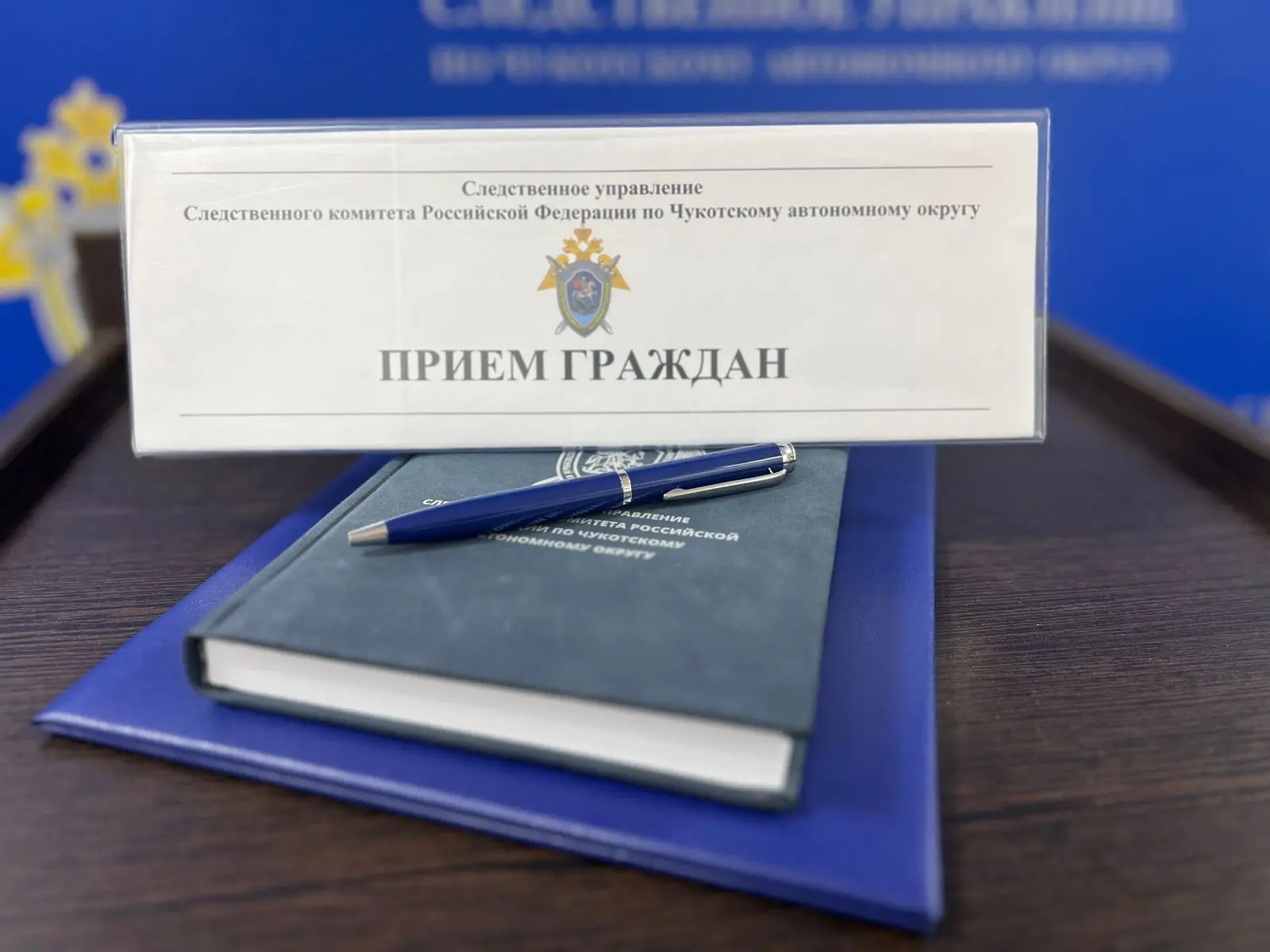 ❗️Информация об осуществлении личного приема граждан руководителем следственного управл...