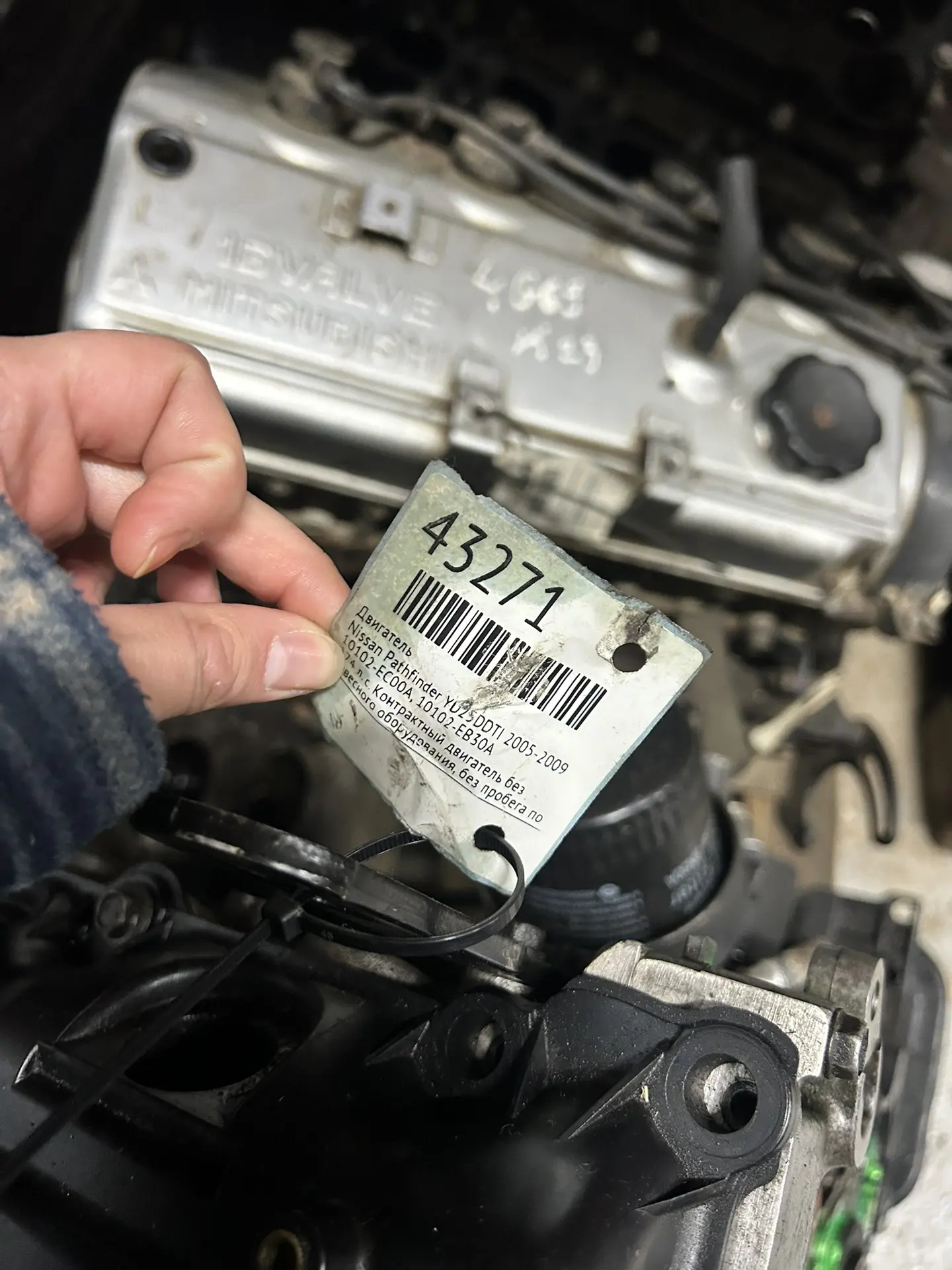 Двигатель Nissan Pathfinder YD25DDTI 2005-2009 #43271