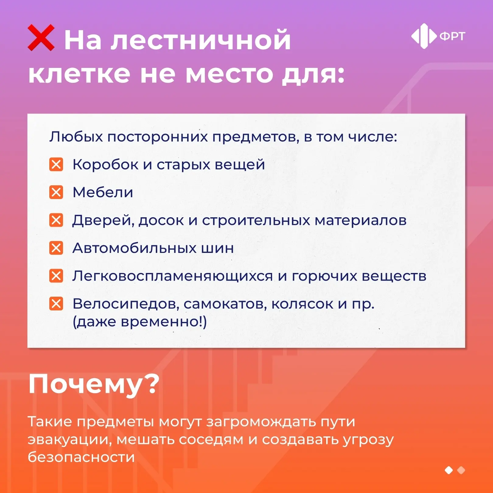 😱 Велосипеды, коляски, коробки, старые шкафы…