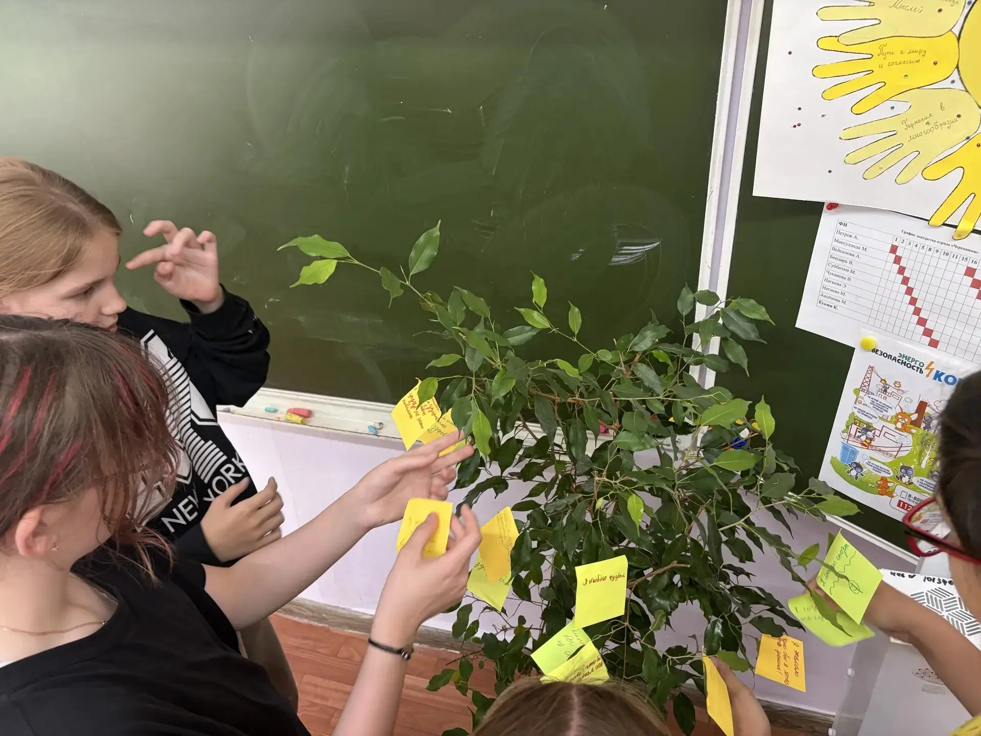 💚 «Дерево добрых пожеланий» расцвело в рамках антинаркотического месячника — и каждый листок на нём