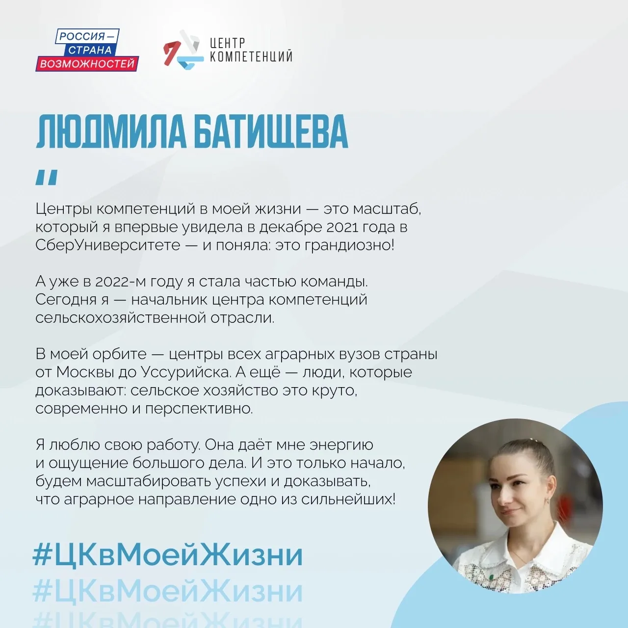 Моменты, которые запомнились: истории участников о проекте ❤️